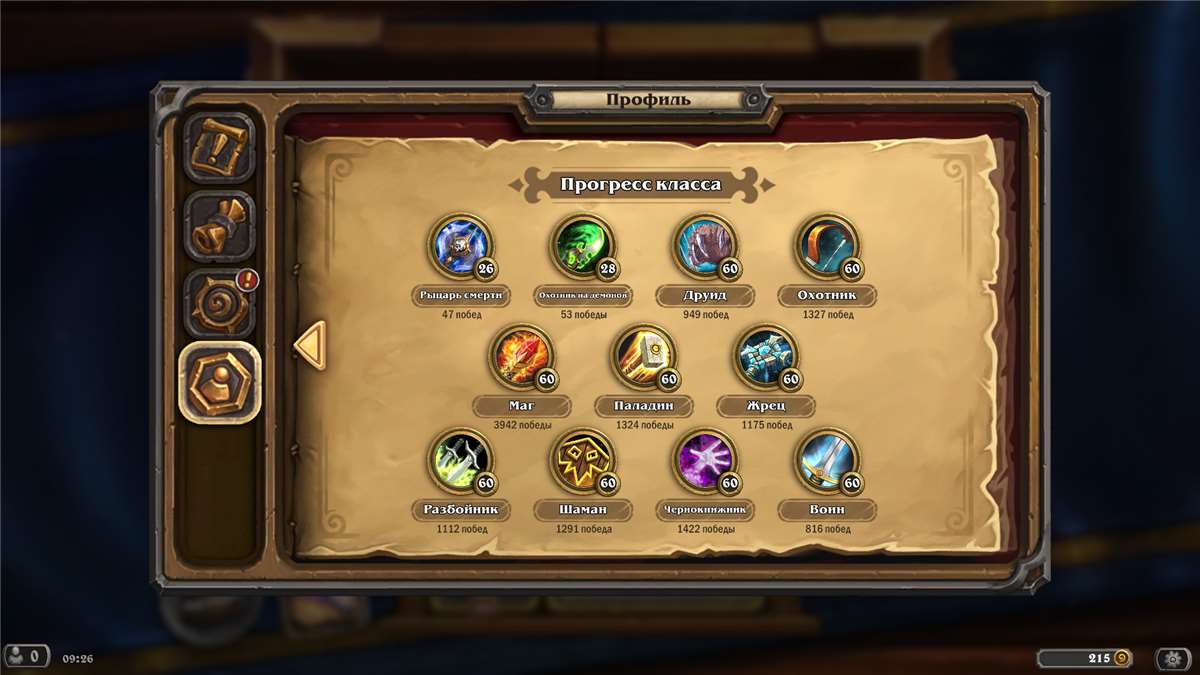 продажа аккаунта к игре Hearthstone